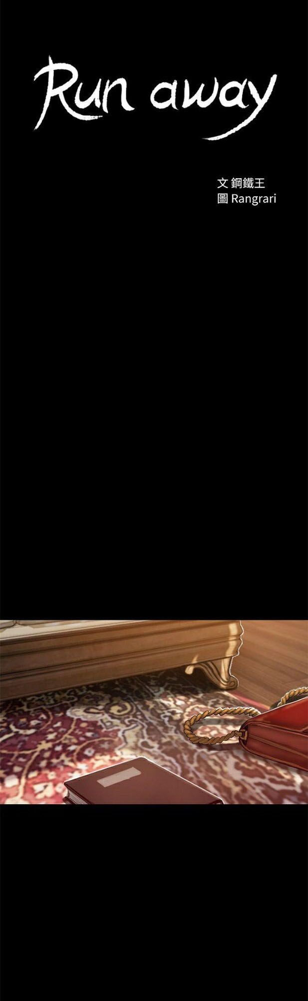 chạy trốn chapter 25 4