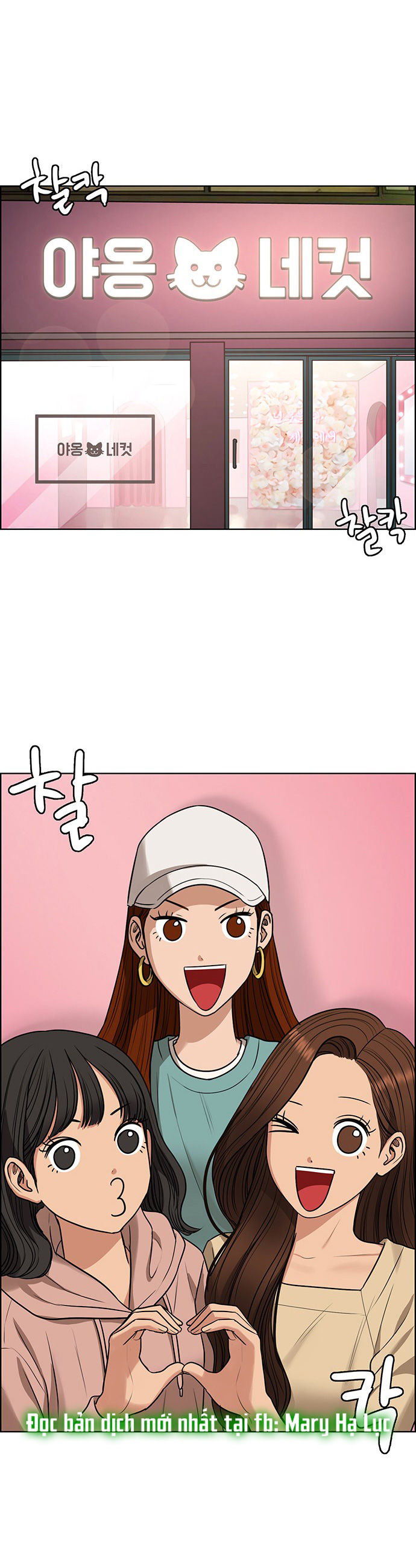 vẻ đẹp đích thực - true beauty chapter 222.2 16