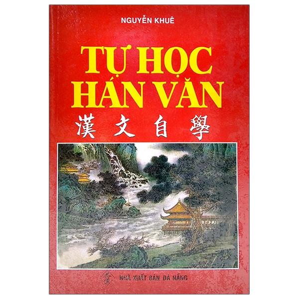 Tự Học Hán Văn