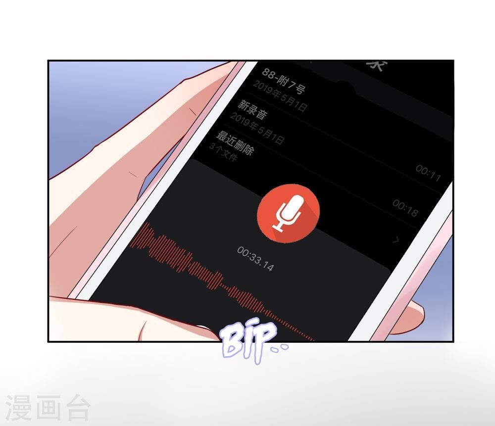 thầy giáo ác ma yêu tôi rồi chapter 52 31