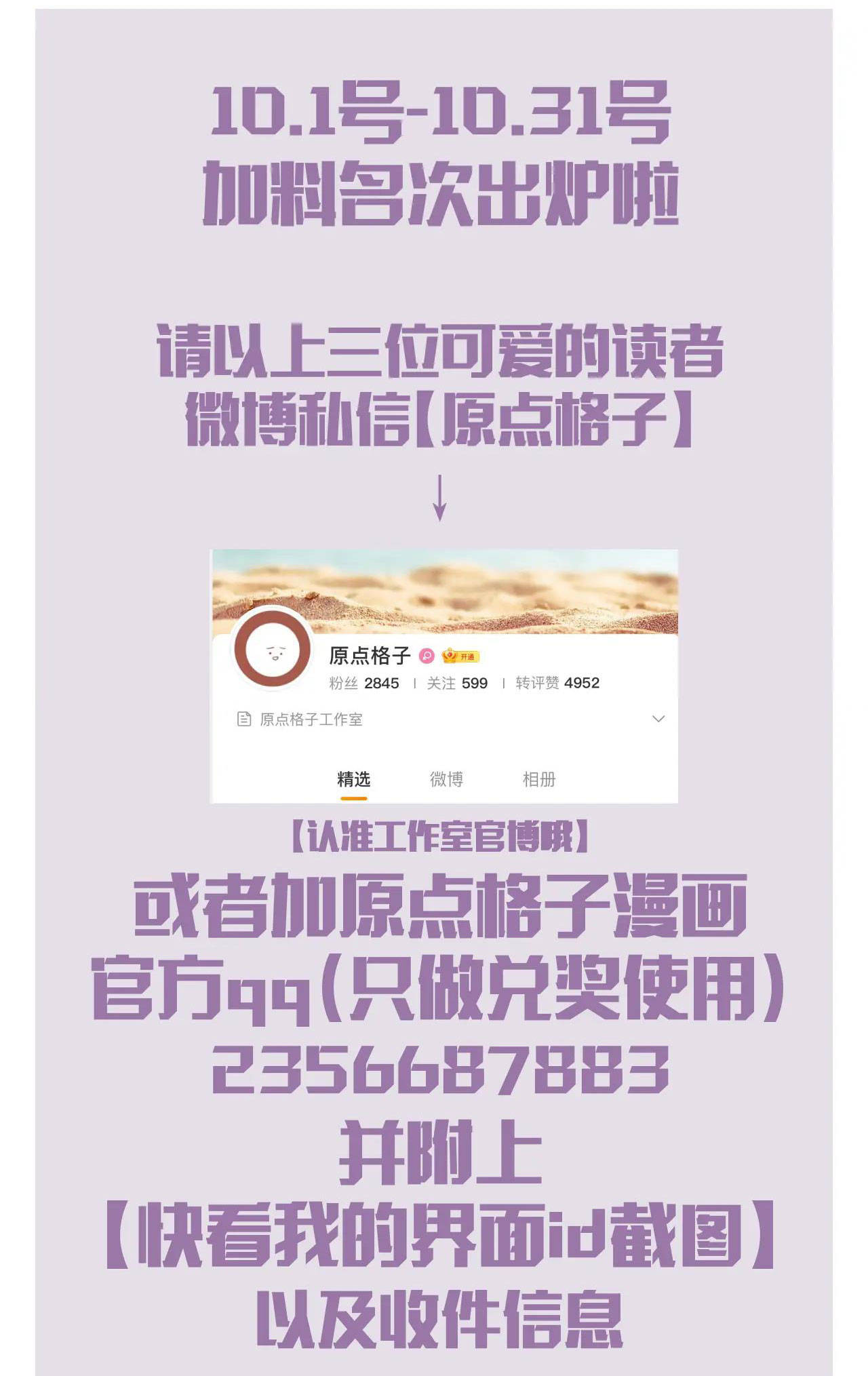 xin hãy ly hôn chapter 19 66