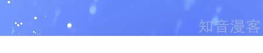 bỗng một ngày trở thành con gái nhà vua chapter 101 14