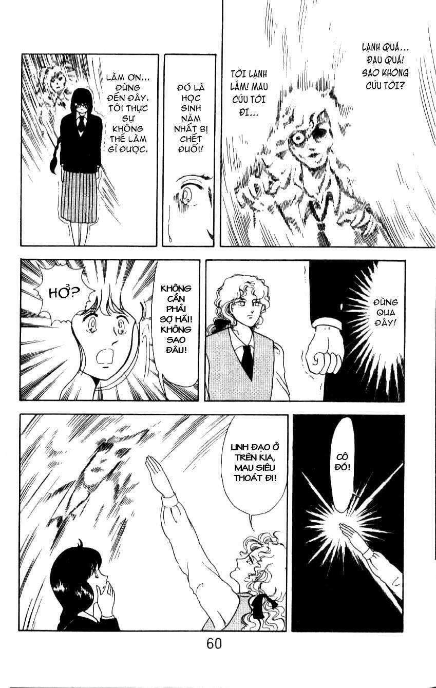 ten wo mitsumete chi no soko de chapter 2 18