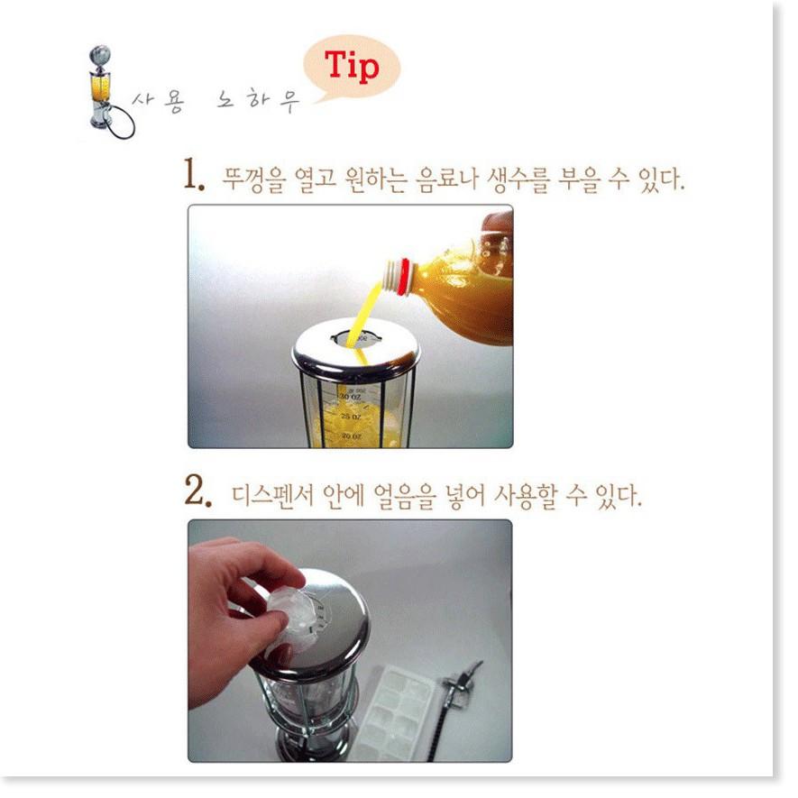 Tháp bia phong cách trạm bơm xăng Korean Style 1000ml Gia Dụng SG