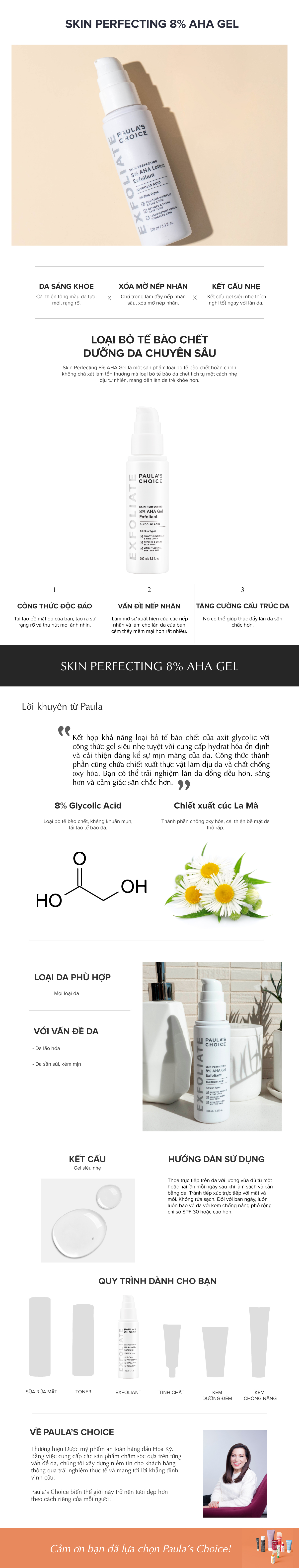 Gel tẩy tế bào chết làm mềm và sáng mịn da Paula's Choice Skin Perpecting 8% AHA Gel Exfoliant 100ml 1900