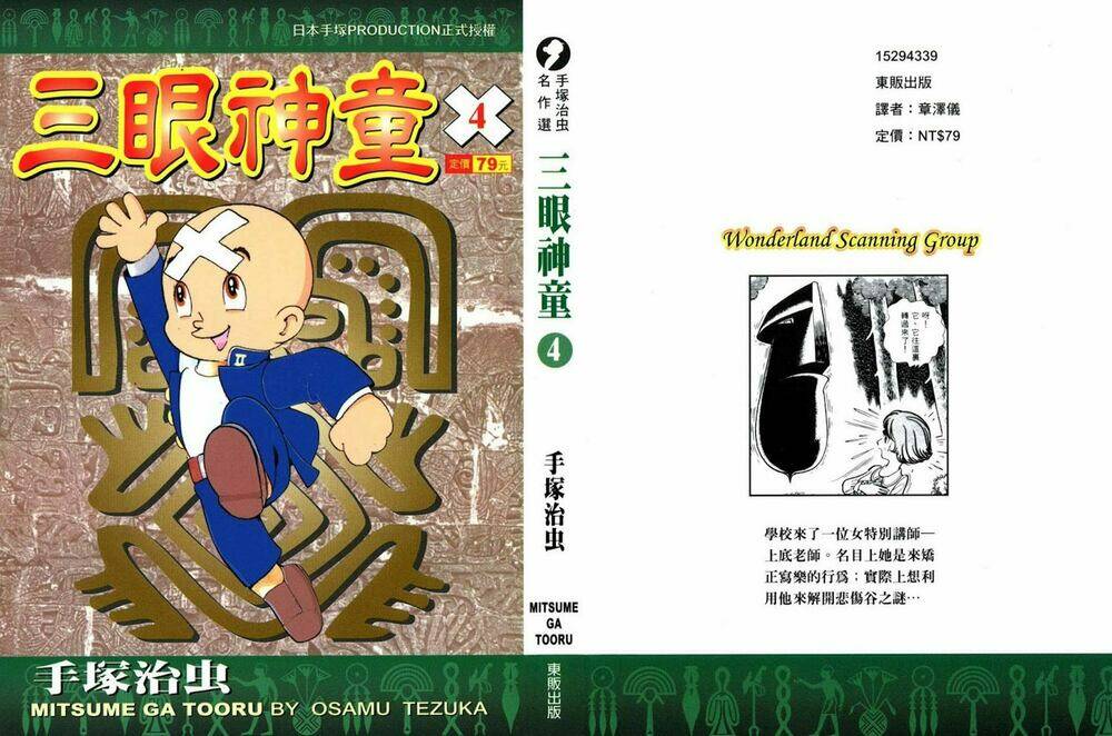 cậu bé ba mắt chapter 17 1