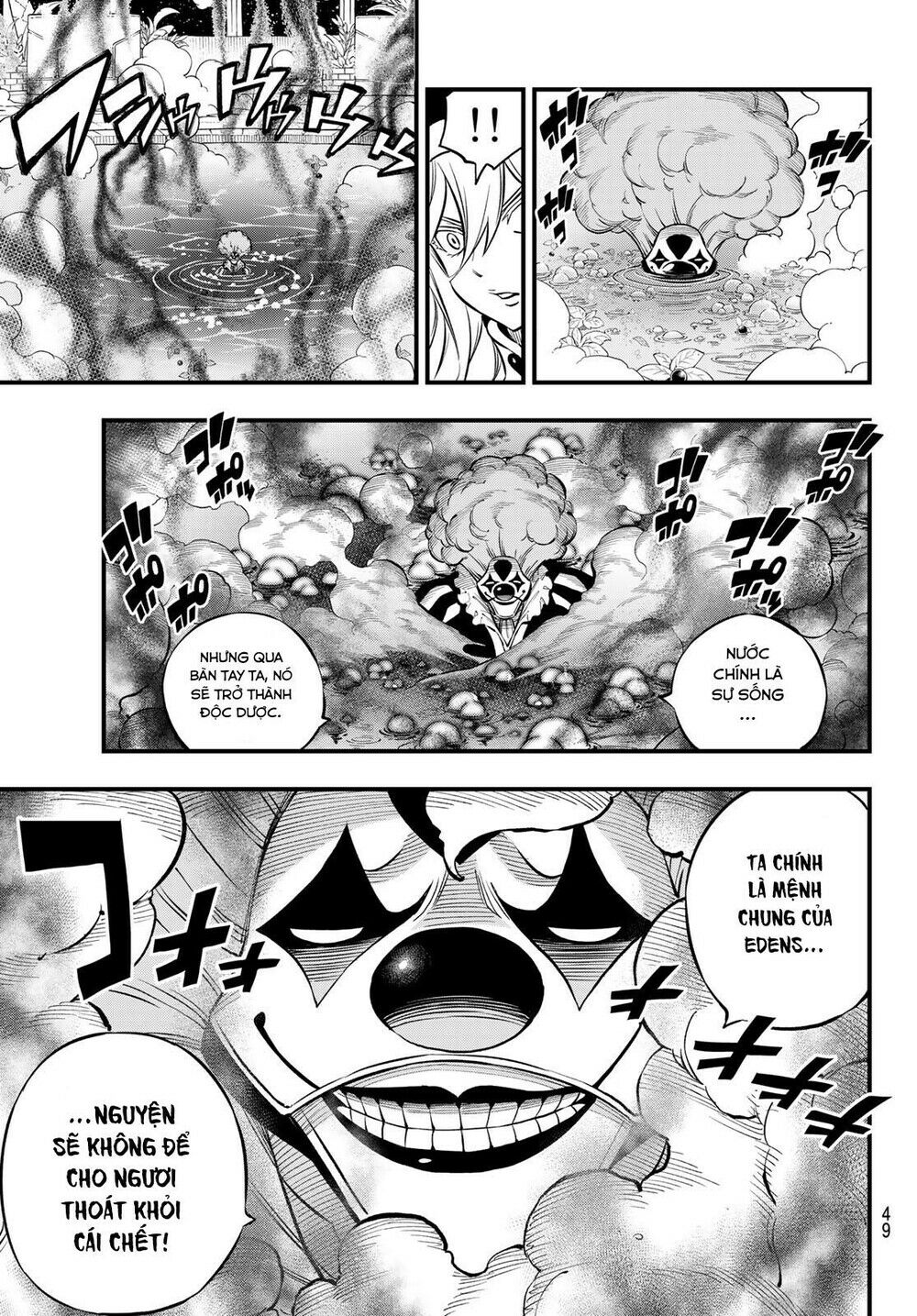 hội pháp sư và thánh thạch rave chapter 195 7