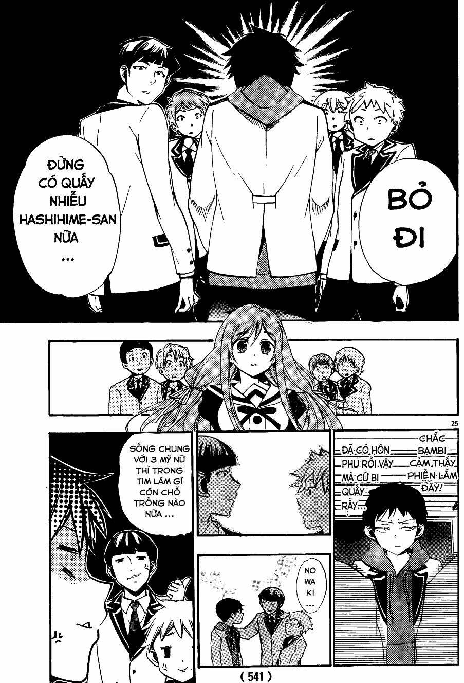 kami-sama drop chapter 8 26