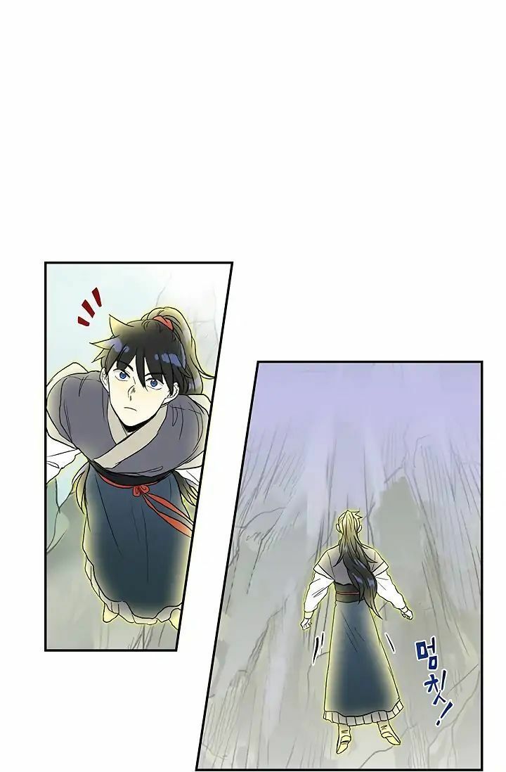 học sĩ tái sinh chapter 88 13