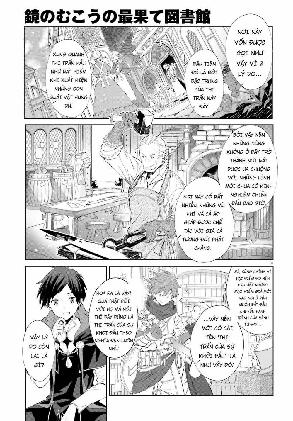 kagami no mukou no saihate toshokan: kou no yuusha to itsuwari no maou chapter 2 8