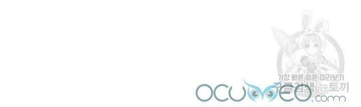 cô dâu của sói đen chapter 7 11