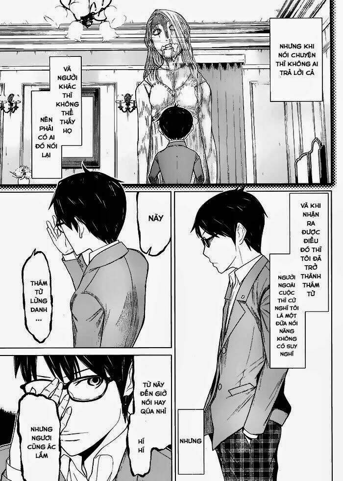 kako to nise tantei chapter 1 12