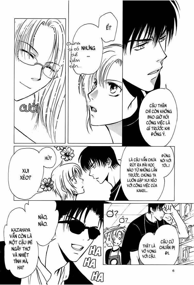 gohou drug chapter 11 10