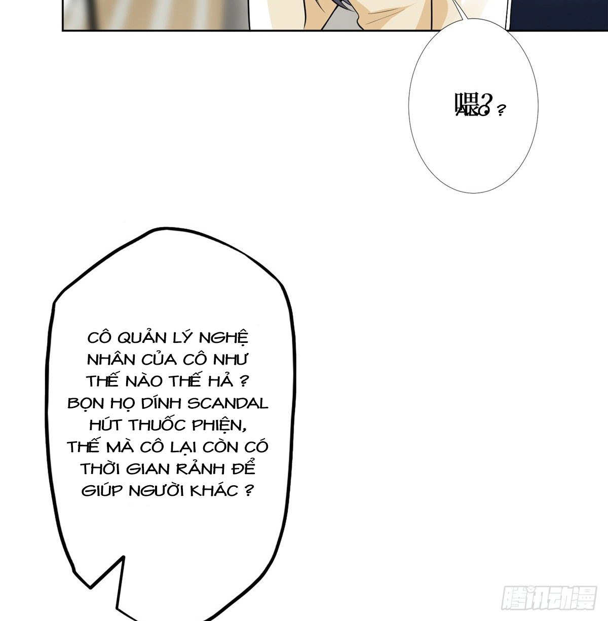 thí hôn lão công, cần giúp sức chapter 116 16