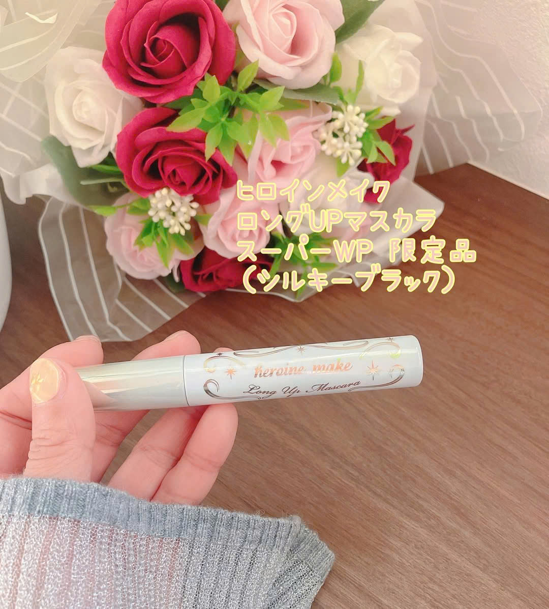 Mascara Nâng Cao Kissme Heroine Make Nâng Cong Và Dài Mi Tối Đa Siêu Bền Trong 24h (Màu Đen Mượt) Phiên Bản Đặc Biệt