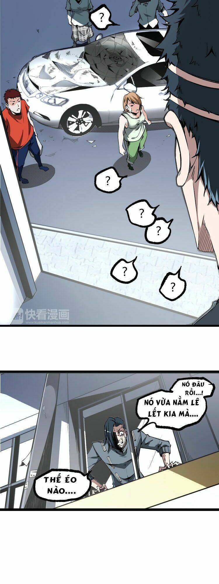 ominous liar chapter 9 17