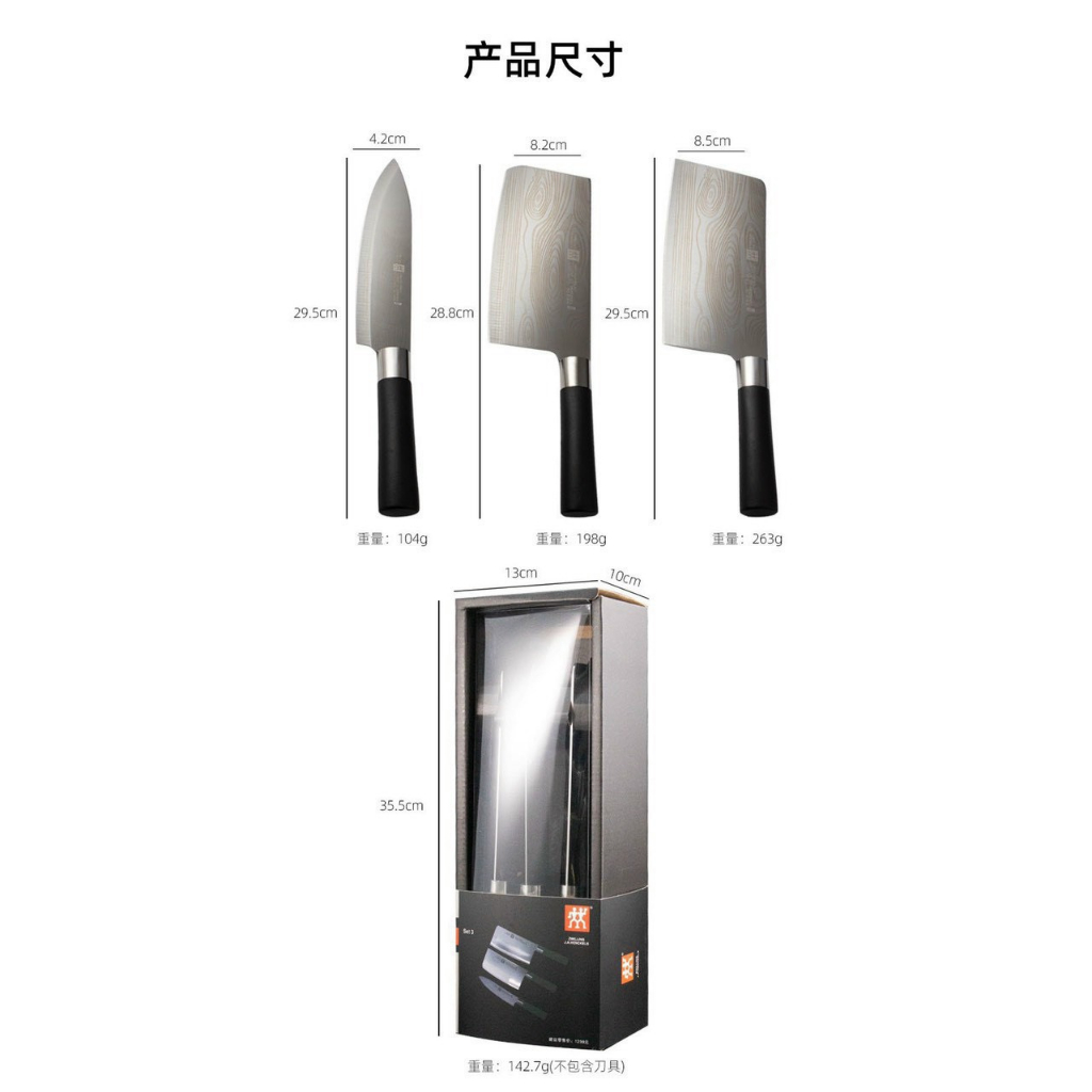 Combo 1 bộ 3 con Dao Đức xịn đủ món của ZWILLING cao cấp