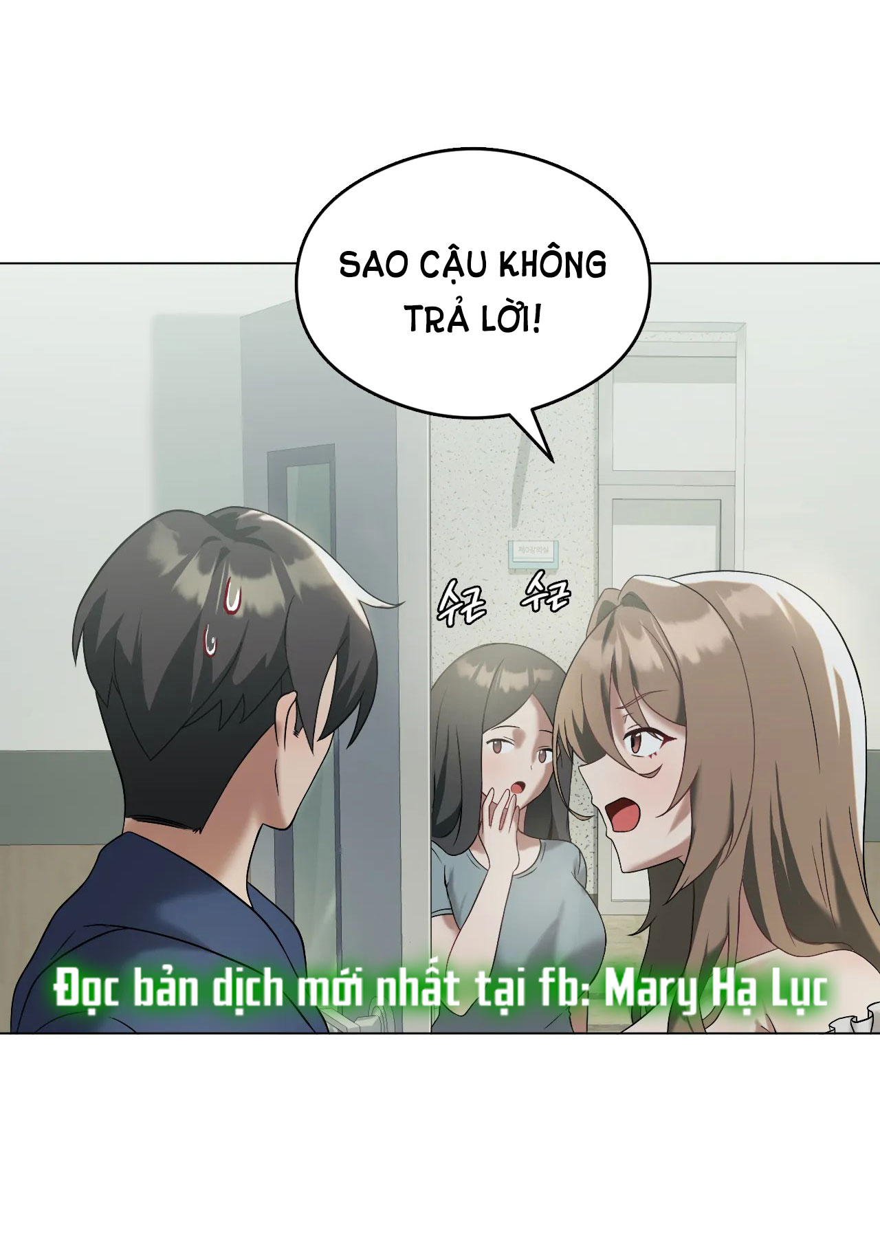 [18+] thăng cấp đến khi hài lòng chapter 17.1 6