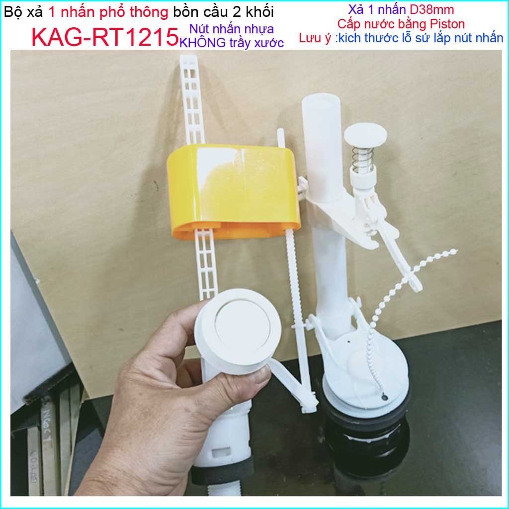 Bộ xả bồn cầu 1 nút nhấn KAG-RT1215, bộ xả nước bồn cầu 1 nút nhấn trọn bộ xả