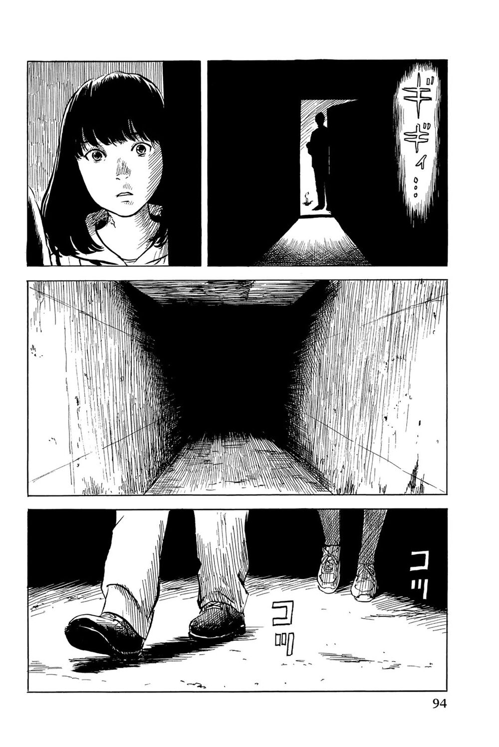 happiness chapter 33 16