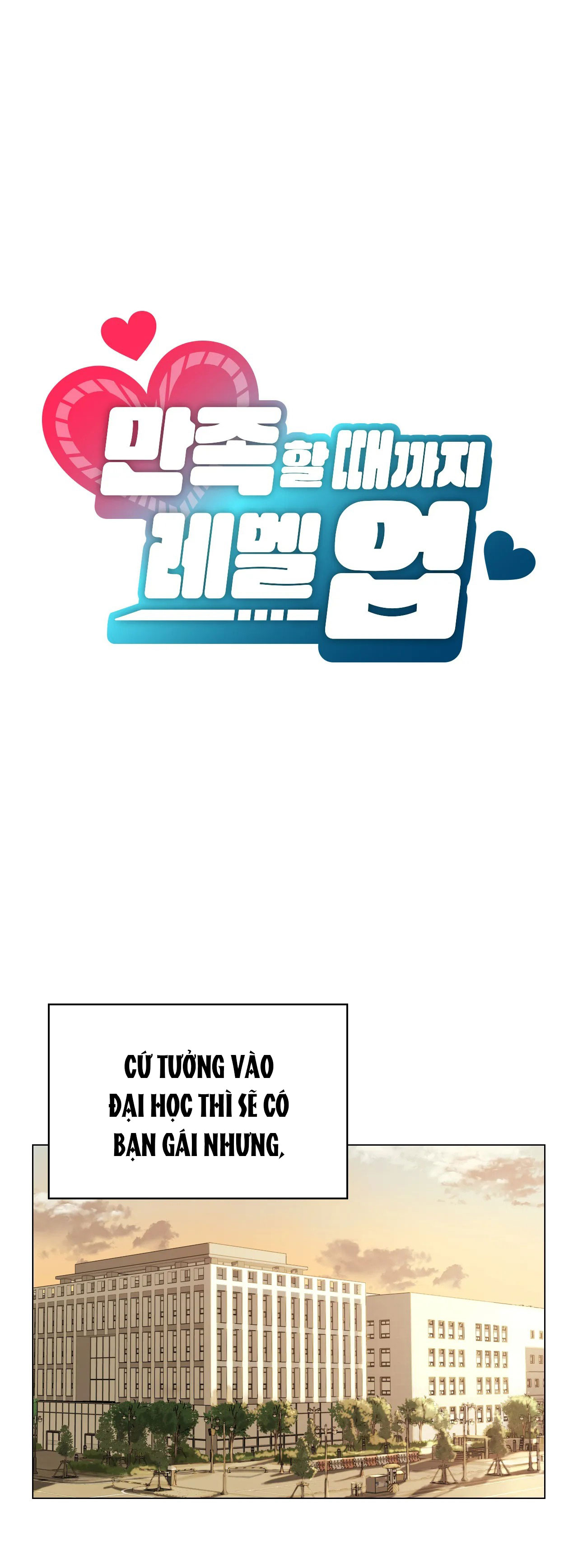 [18+] thăng cấp đến khi hài lòng chapter 1.1 1