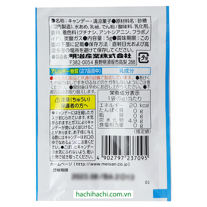 Kẹo nổ Meisan vị Soda 5g