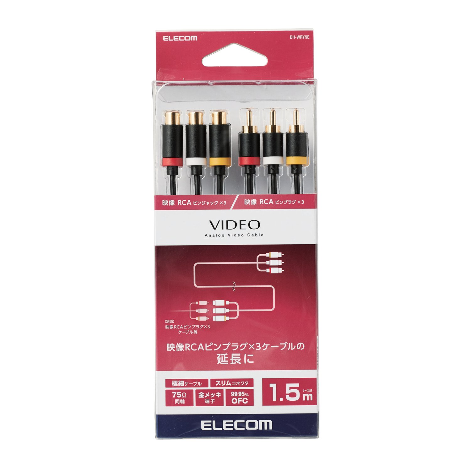 CÁP AV 1.0M ELECOM DH-WRYN10 DH-WRYN20 DH-WRYN30 DH-WRYNE HÀNG CHÍNH HÃNG