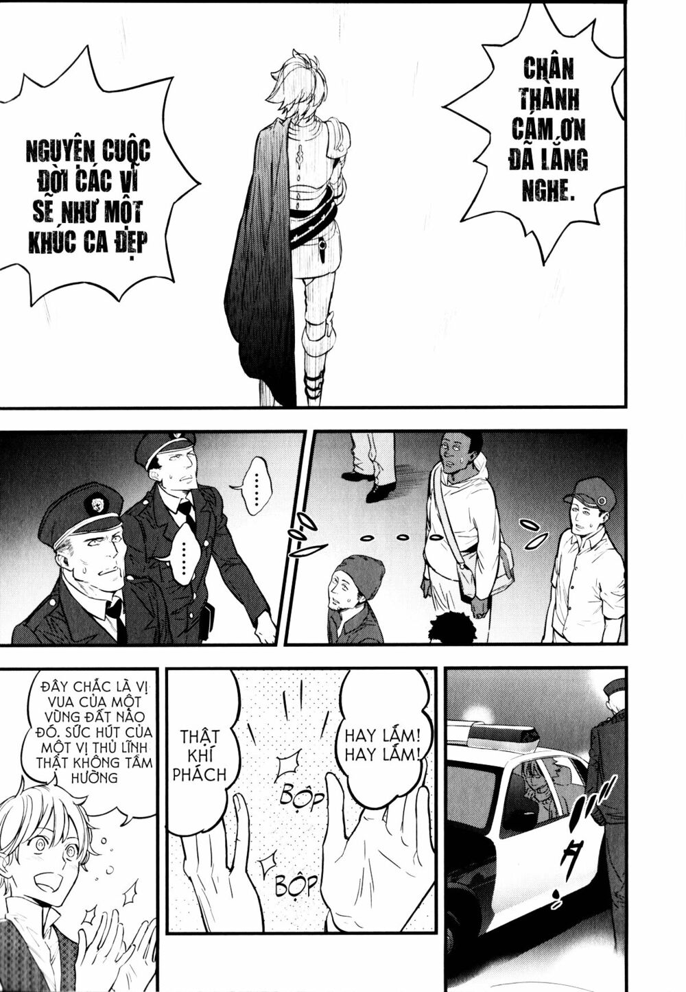 fate/strange fake chapter 9 47