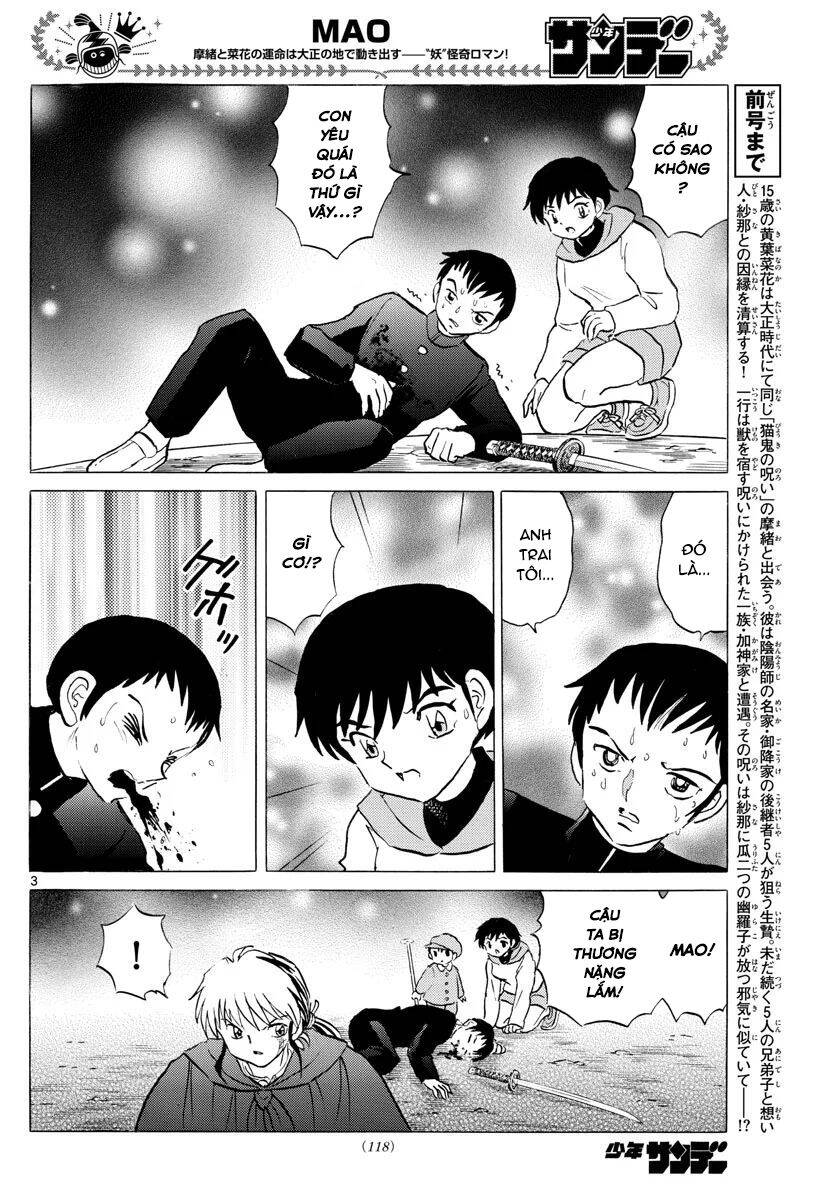 mao (takahashi rumiko) chapter 72 6