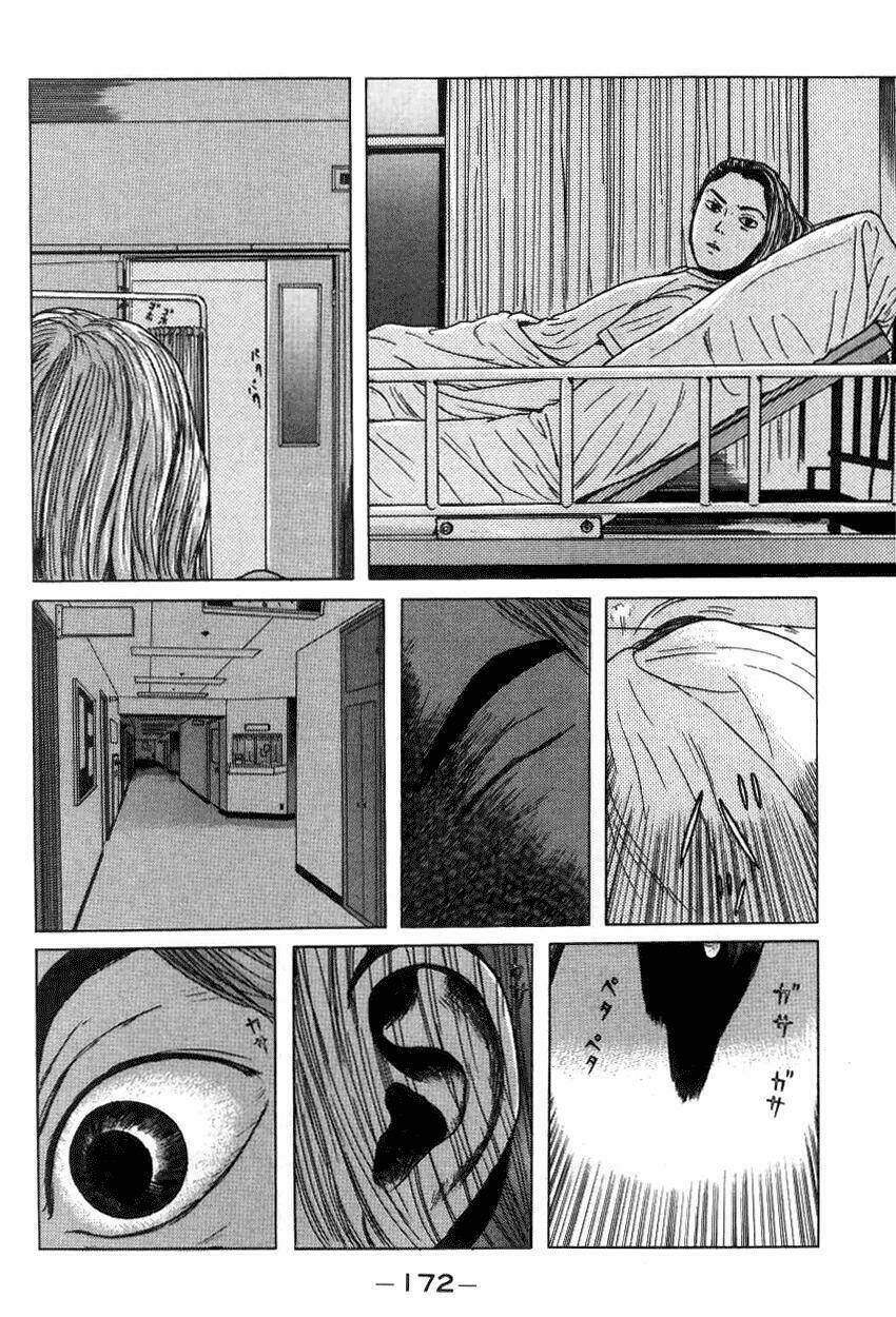 zashiki onna chapter 9 14