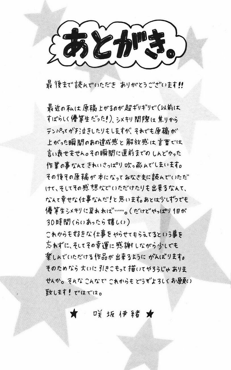 mối tình tuổi thanh xuân chapter 7 47