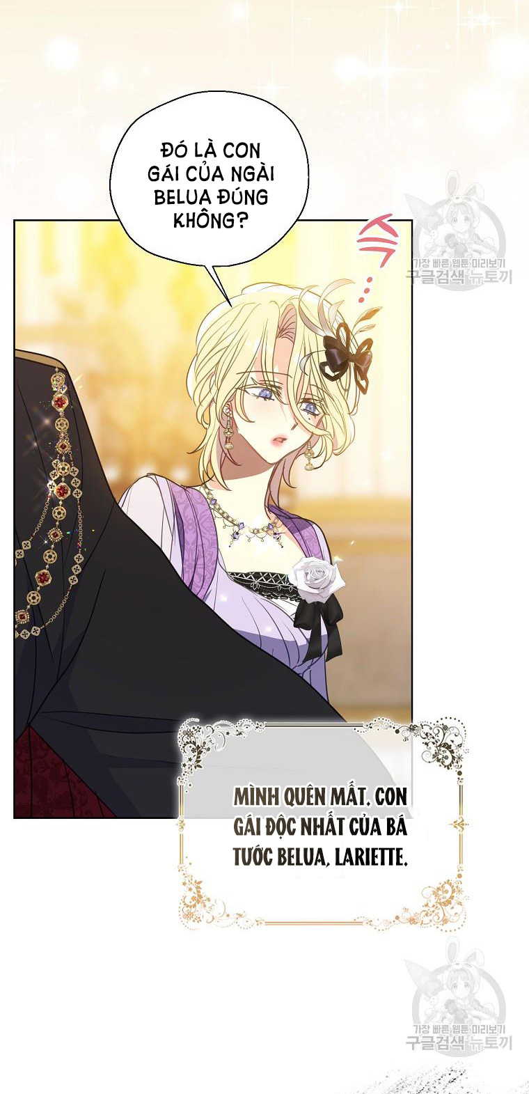 bệ hạ, xin đừng giết tôi!! chapter 102.1 19