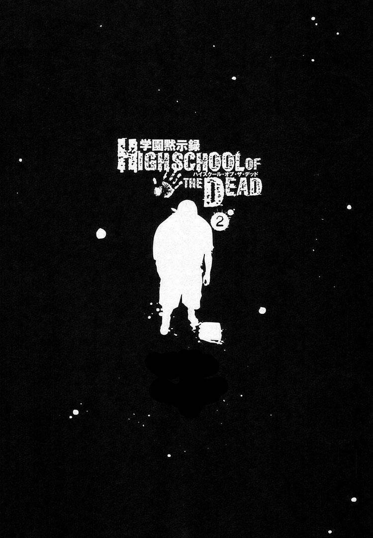 highschool of the dead chapter 4 6