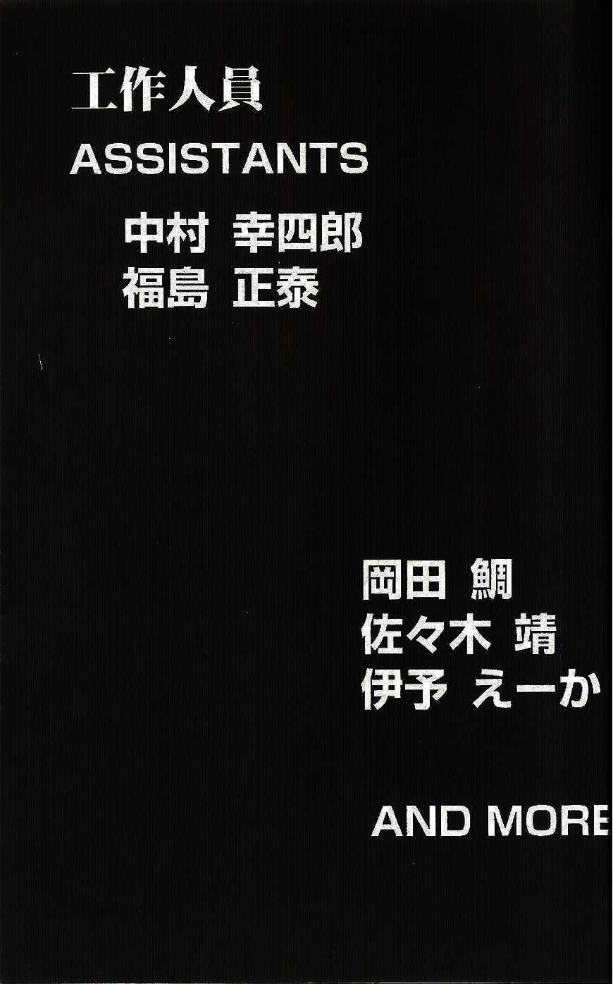 thiếu niên vương phần 2 chapter 33 63