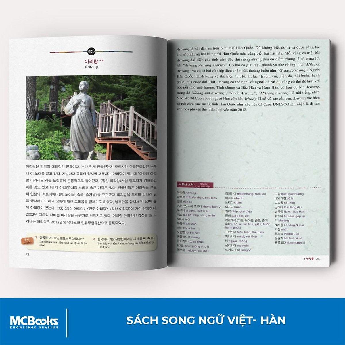 100 Từ Khóa Văn Hóa Hàn Quốc Dành Cho Người Nước Ngoài - MinhAnBooks