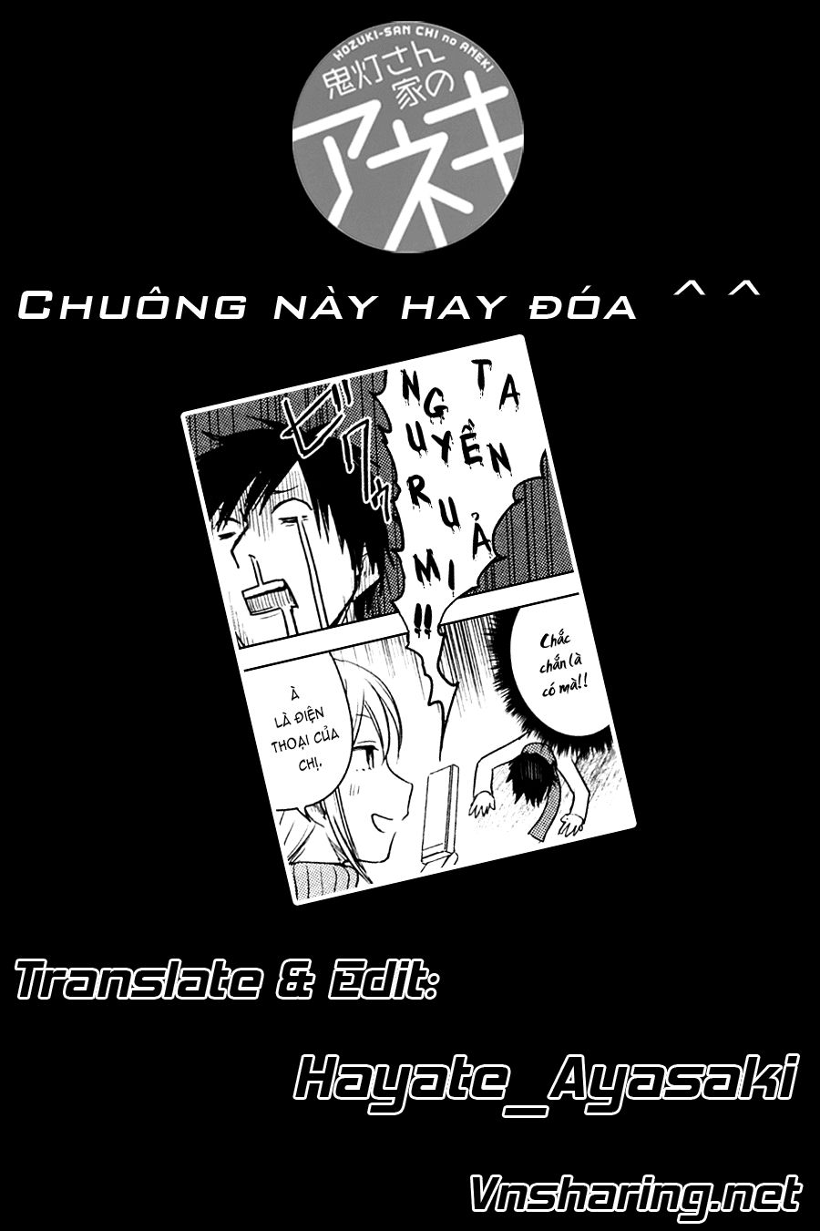 hoozuki-san chi no aneki + imouto chapter 27 9