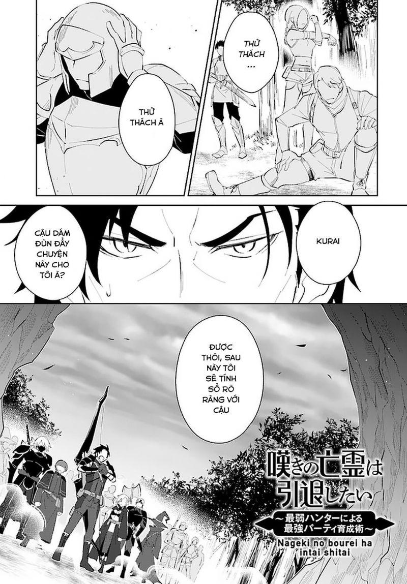 nageki no bourei wa intai shitai - saijiyaku hanta ni yoru saikiyou patei ikusei jutsu chapter 23.1 2