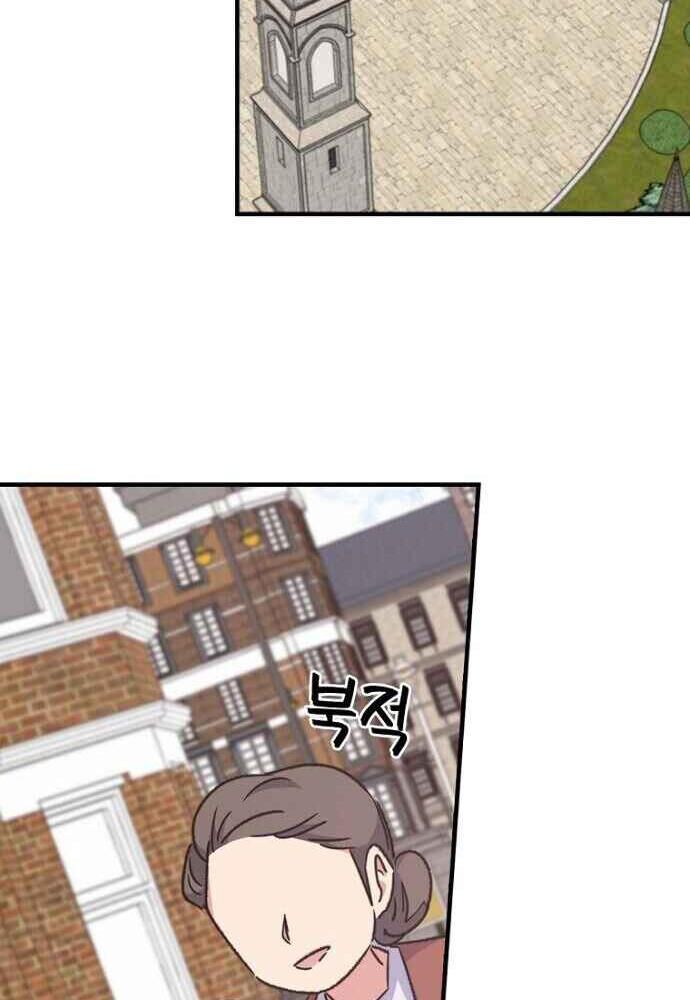 nhà hiền triết yigret chapter 13 29