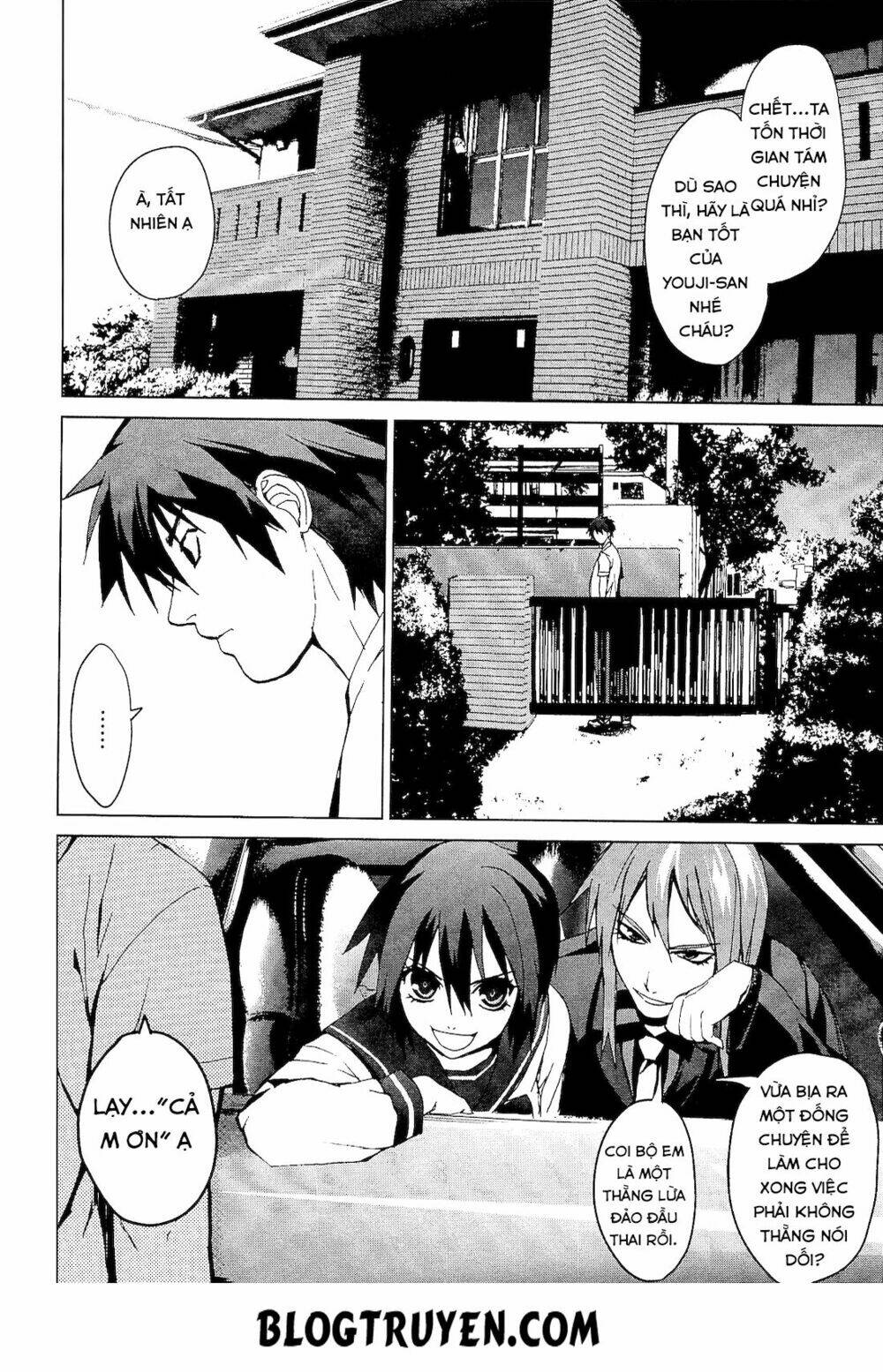 teizokurei monophobia chapter 2.2 11