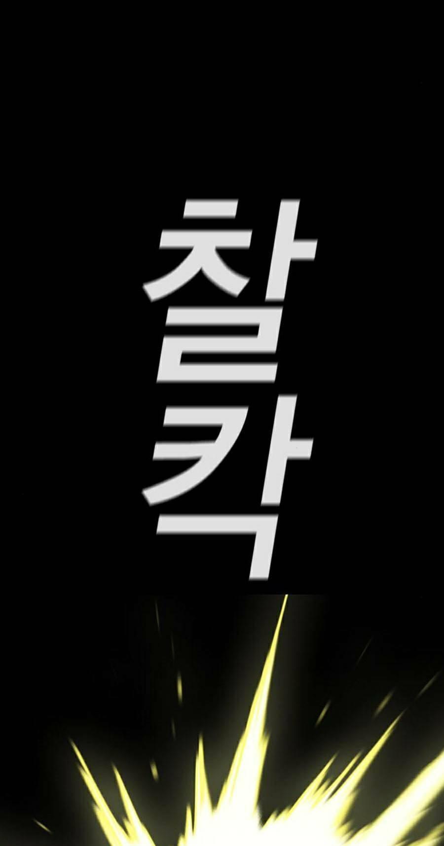 Giáo Dục Chân Chính chapter 73 77