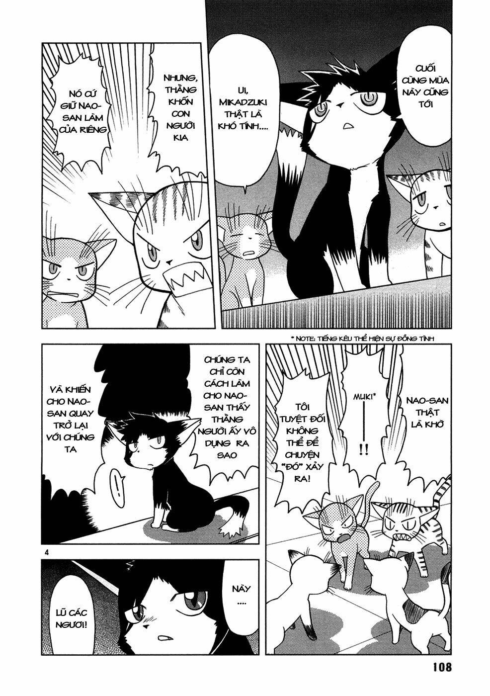 koi neko chapter 6 5