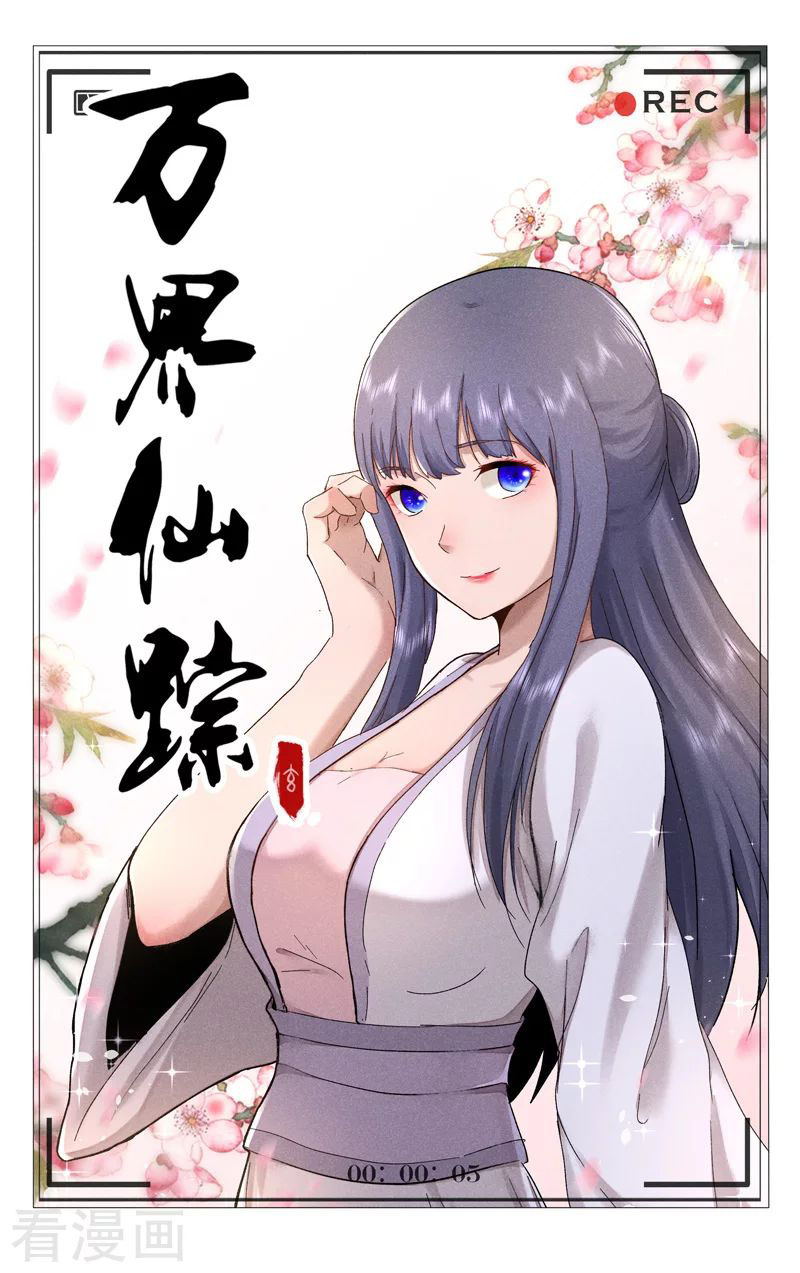 vạn giới tiên trung chapter 384 1