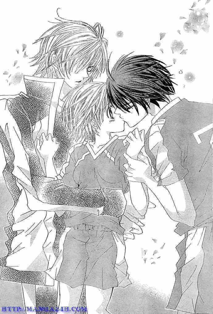 uwasa no midori-kun!! chapter 11 22