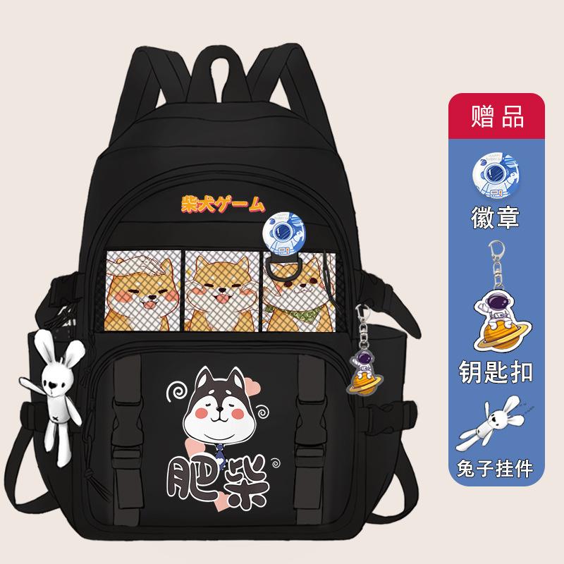 Đảm bảo chất lượng Shiba Inu hoạt hình học sinh tiểu học cặp học sinh lớp ba đến lớp sáu học sinh trung học cơ sở học sinh trung học phổ thông ba lô đa năng sức chứa lớn