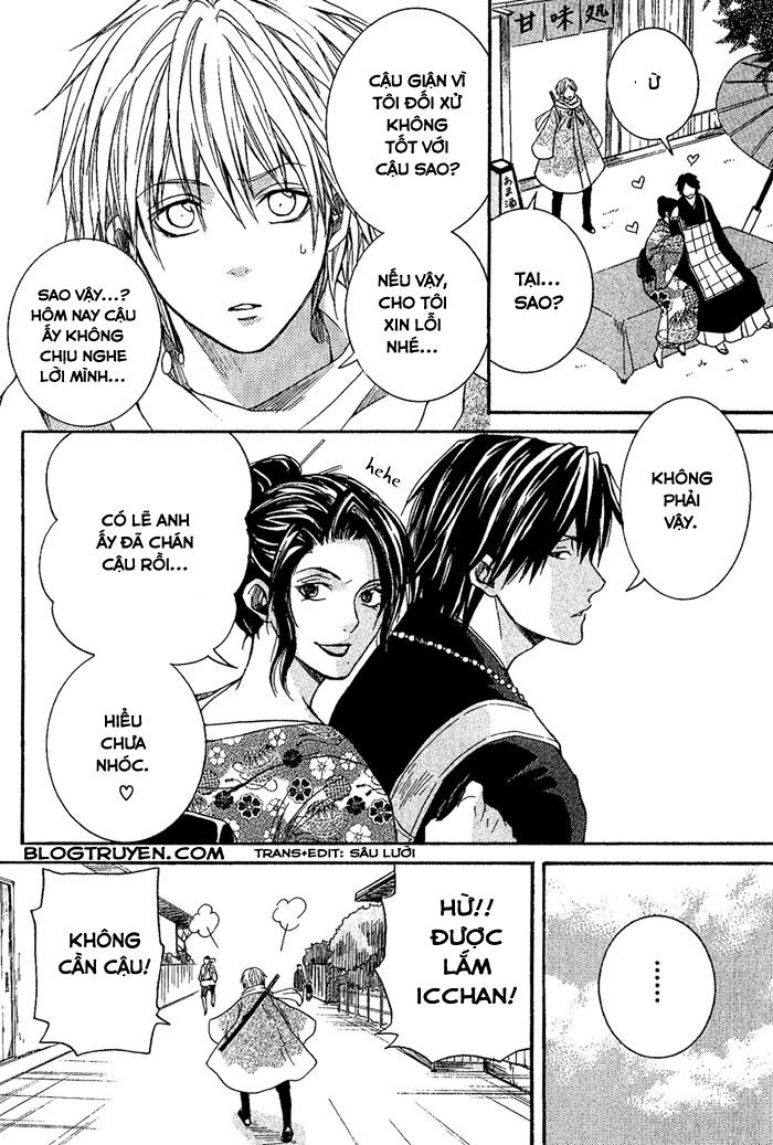 toukaidou hisame chapter 6.1 9