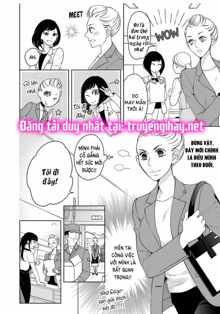omae no subete wo daki tsukusu chapter 74 4