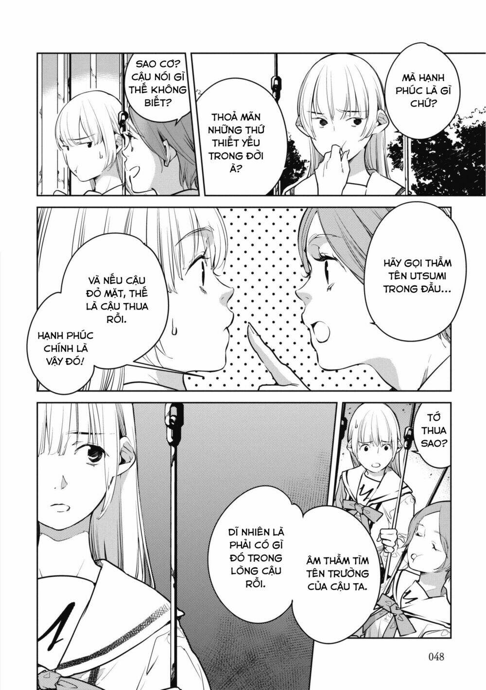 okashiratsuki chapter 8 21