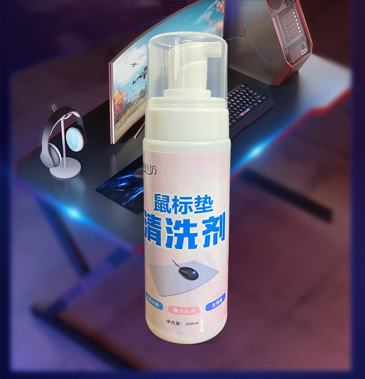 Dung Dịch Tẩy Sạch Vết Bẩn Cho Lót Chuột Máy Tính 200ML