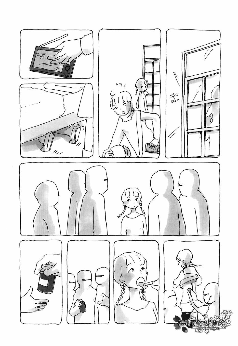 mitsuami no kami-sama chapter 8 4