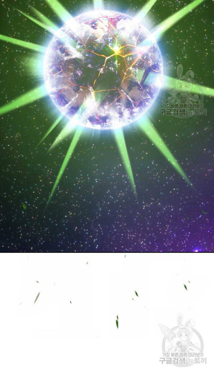 Gậy Gỗ Cấp 99+ chapter 81.6 56